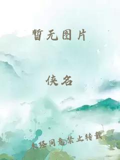 天縱楓飄雪